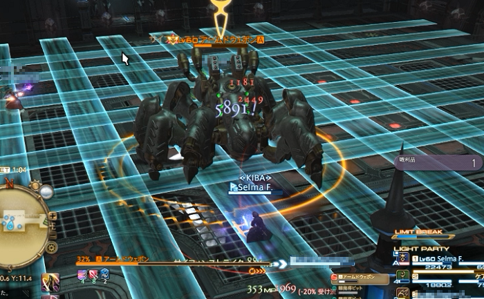 パッチ3 5追加id 巨大防壁 バエサルの長城 攻略 Lost Hollow In Eorzea