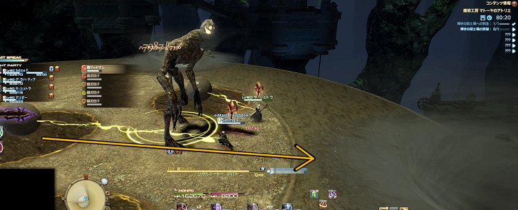 パッチ5 4追加id 魔術工房 マトーヤのアトリエ 攻略 Lost Hollow In Eorzea