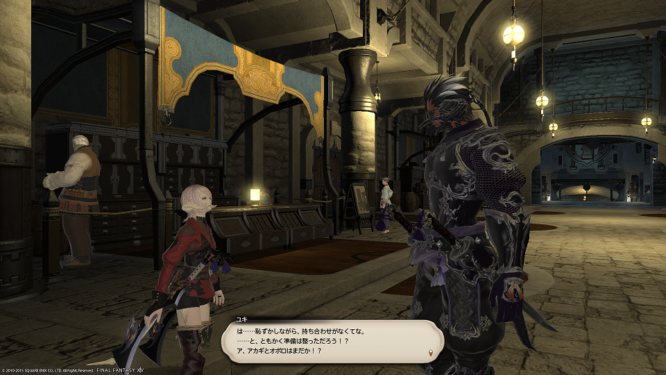 姫様に仕える その2 Lost Hollow In Eorzea