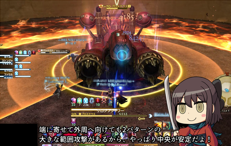 パッチ4 5追加id 境界戦線 ギムリトダーク 攻略 Lost Hollow In Eorzea