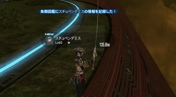 魚類伝承録 アバラシア Lost Hollow In Eorzea