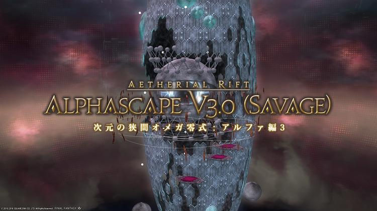 Lost Hollow In Eorzea