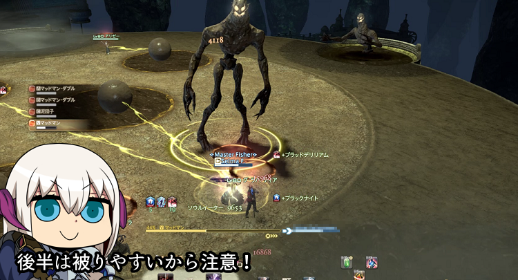 パッチ5 4追加id 魔術工房 マトーヤのアトリエ 攻略 Lost Hollow In Eorzea