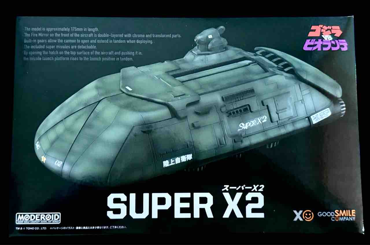 スーパーXとX2、到着！ : SFプロップ・ミュージアム