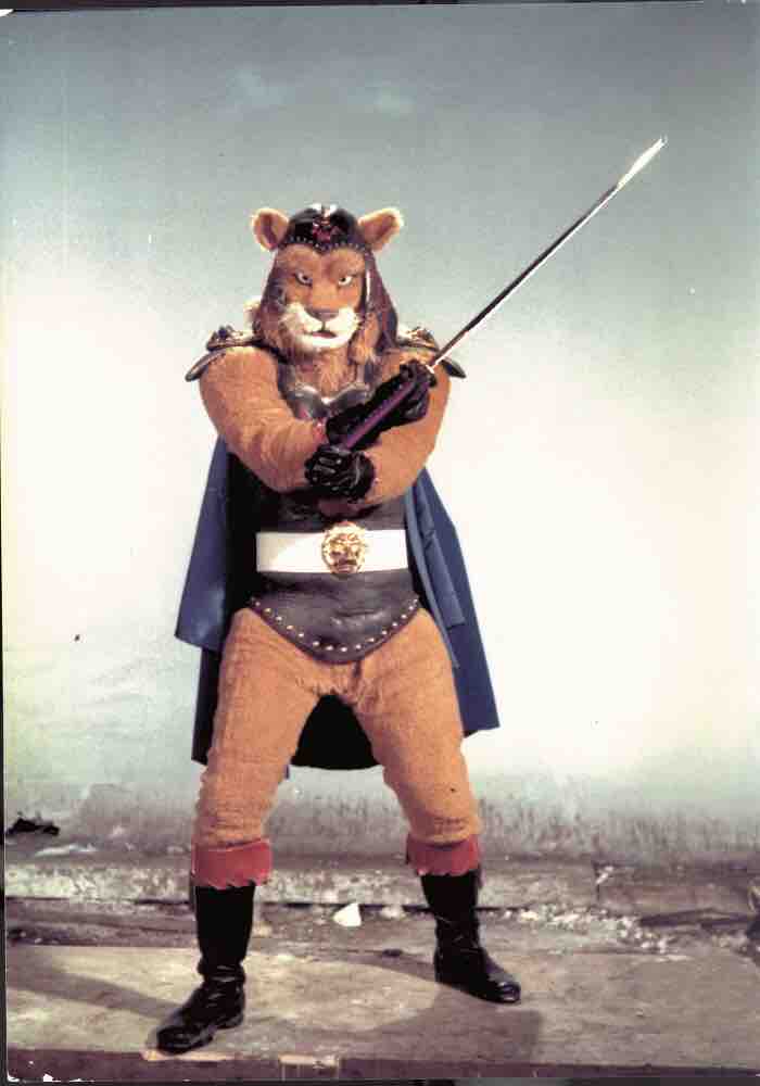 風雲ライオン丸 スーパーアクションヒーローズ 風雲ライオン丸 スーパーアクションヒーローズ