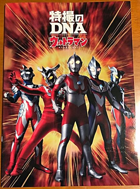sfプロップ ミュージアム livedoor blog