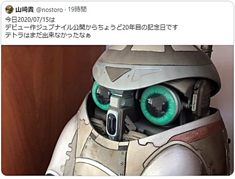 ジュブナイル ｓｆプロップ ミュージアム