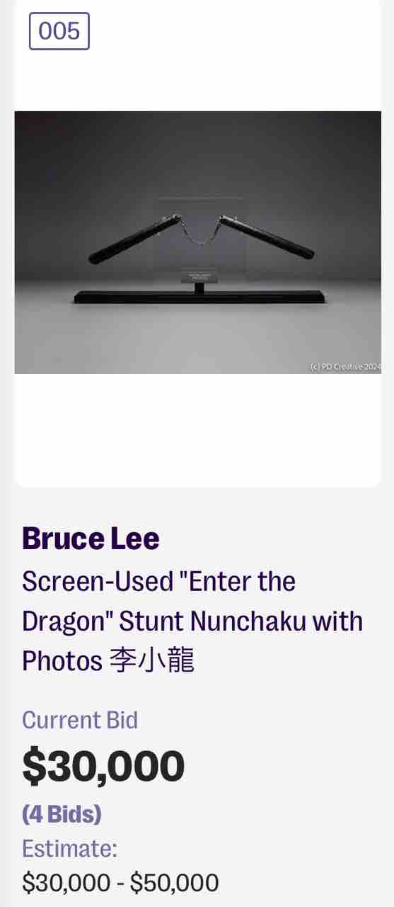 ブルース・リーの遺品がオークションに : SFプロップ・ミュージアム