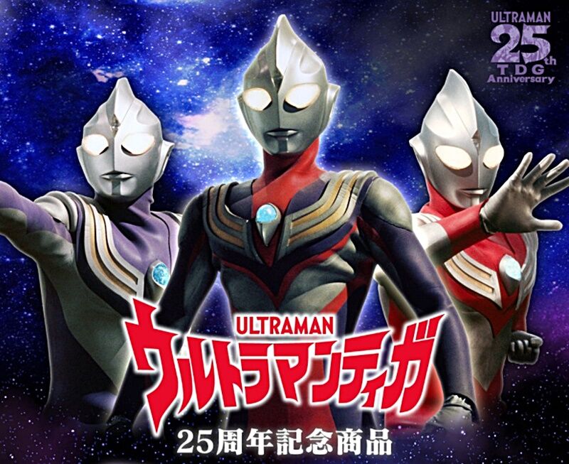 ウルトラレプリカ スパークレンス ｓｆプロップ ミュージアム