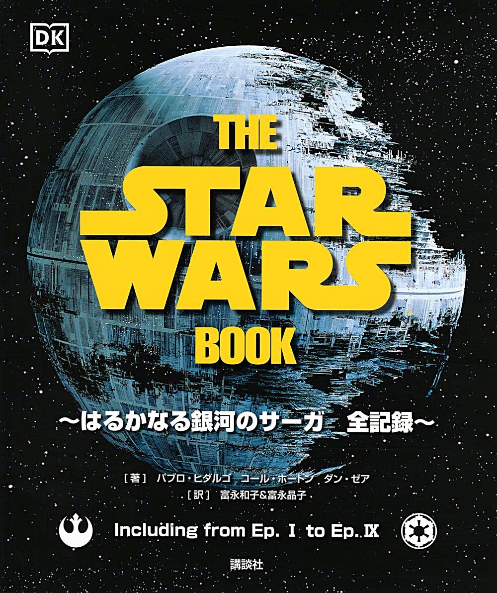 本 雑誌 sfプロップ ミュージアム 本 雑誌 sfプロップ ミュージアム