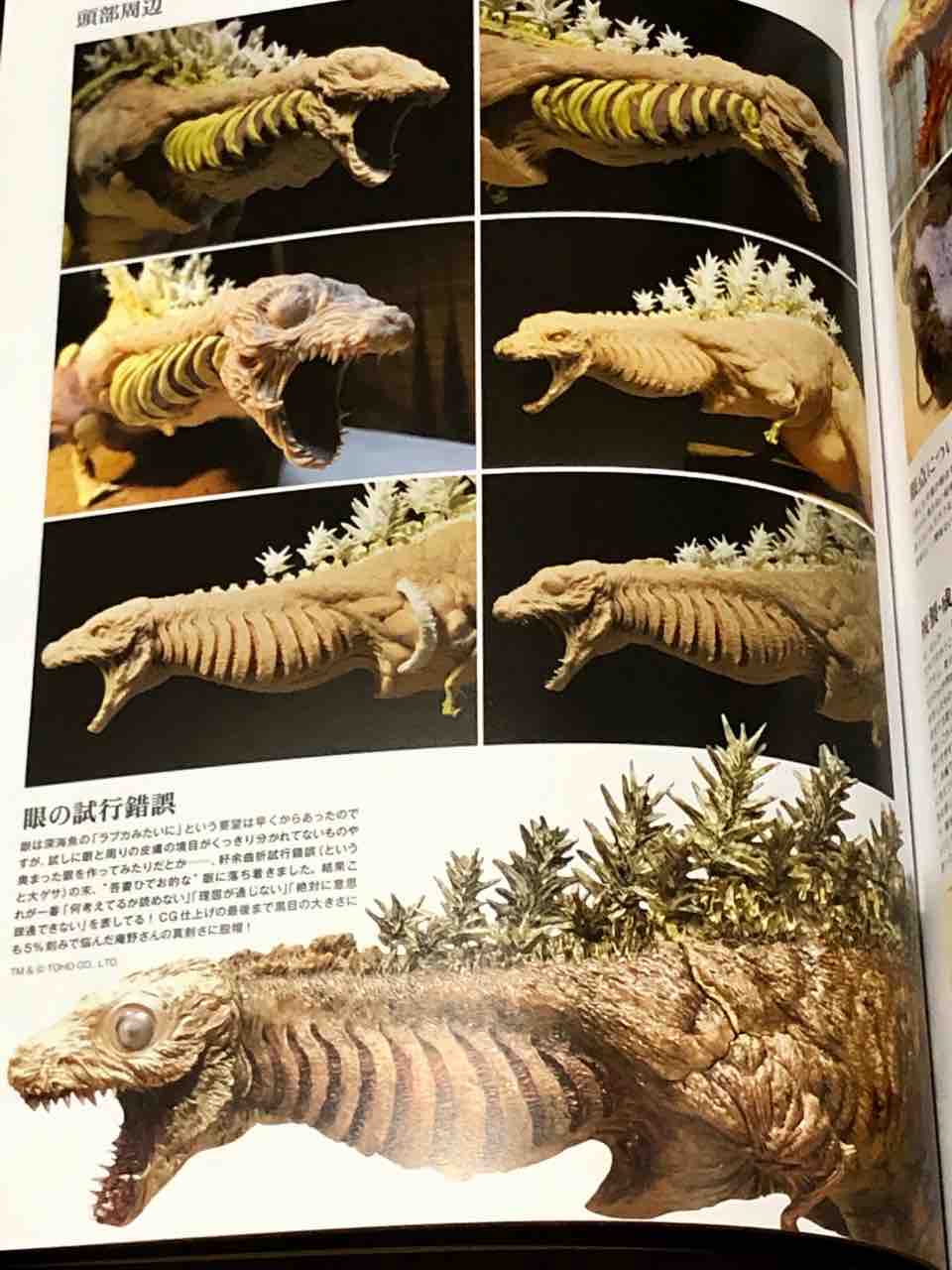 畏怖の造形 到着 ｓｆプロップ ミュージアム