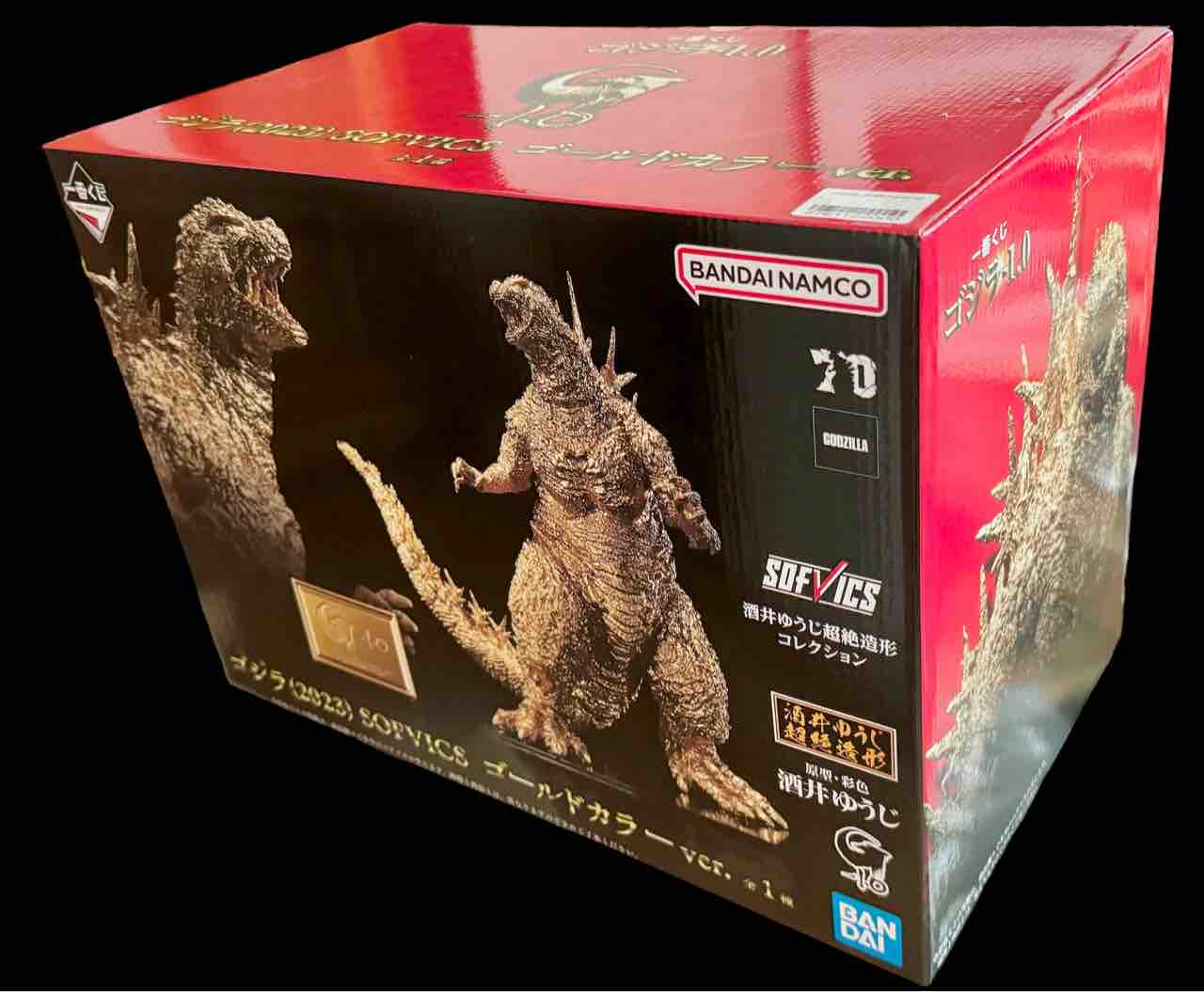 ゴールドカラーのゴジラも到着！ : SFプロップ・ミュージアム