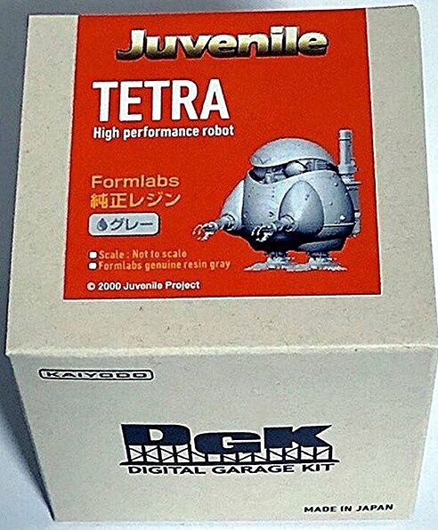 ジュブナイル ｓｆプロップ ミュージアム