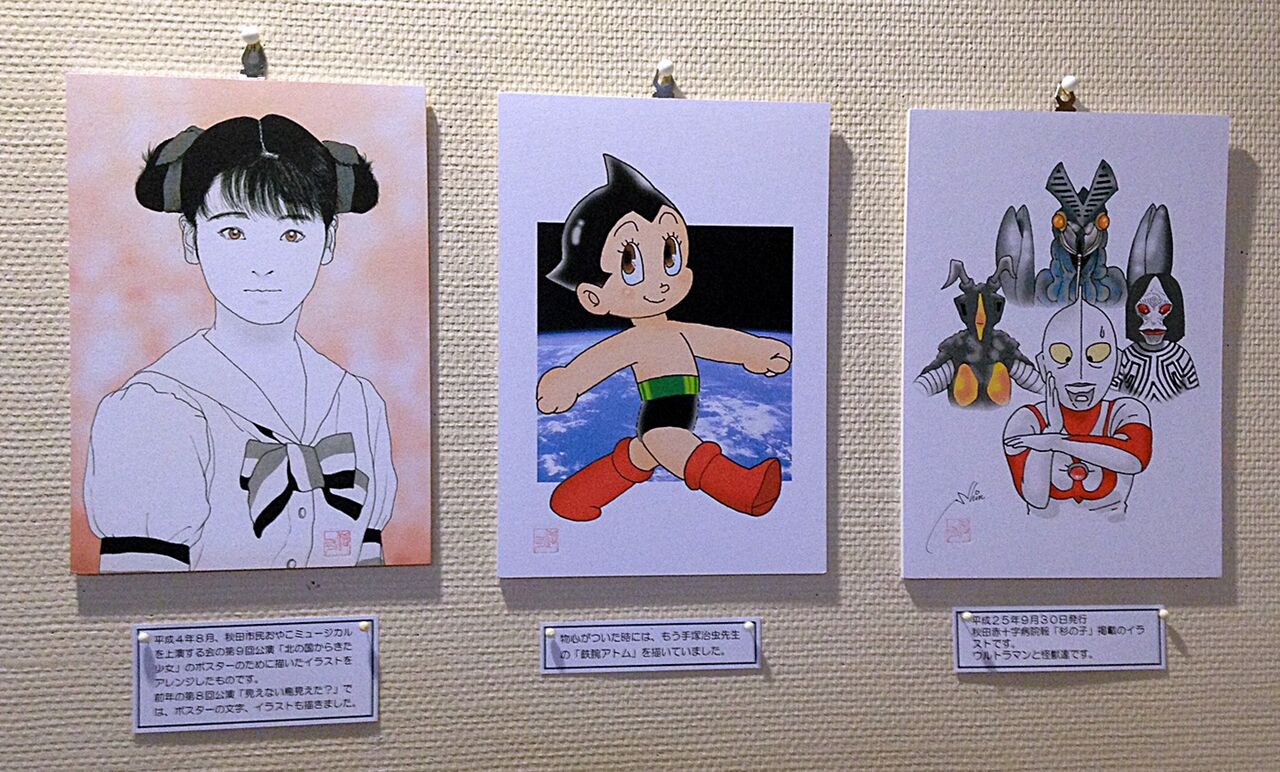 手塚先生の命日 ｓｆプロップ ミュージアム