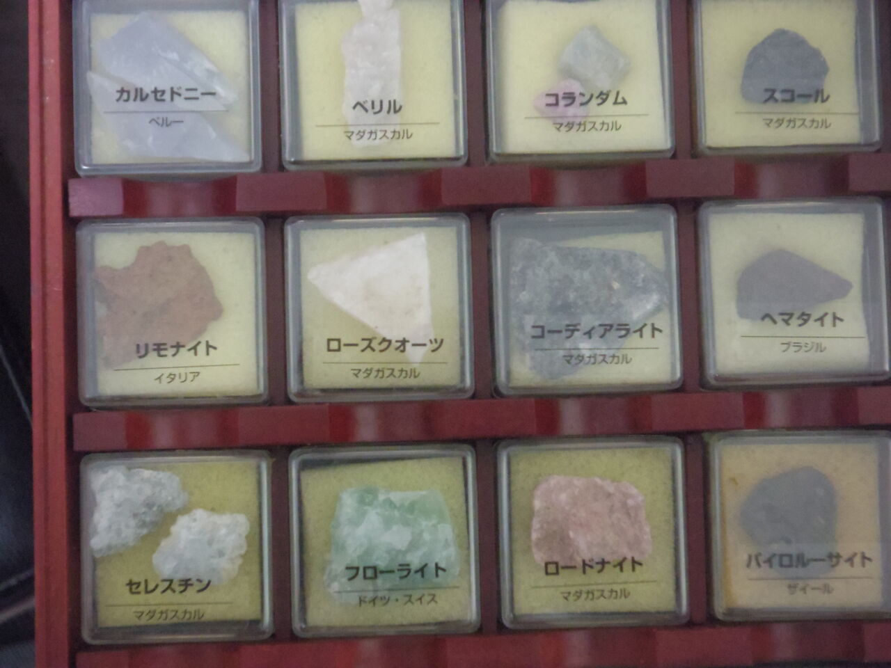 Zunow三兄弟と行く豊肥線の旅16 赤水駅にてベンガラを学ぶ 河童日本紀行632 ニヤッとする話 Zunow三兄弟と行く豊肥線の旅16 赤水駅にてベンガラを学ぶ 河童日本紀行632 ニヤッとする話