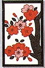 桜スカ
