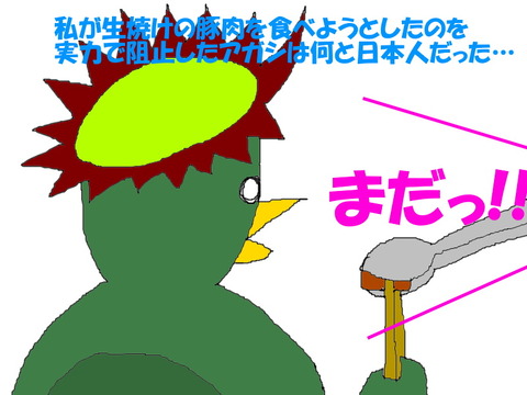 どこから見ても韓国人