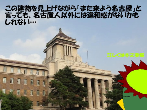 実は中国の大学