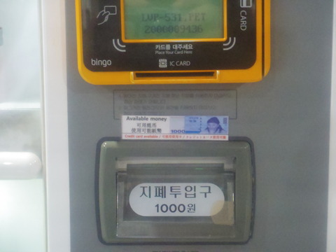 IMGP2462