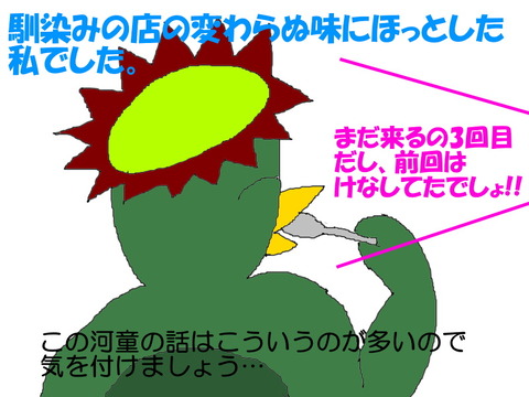 大袈裟なんだよ