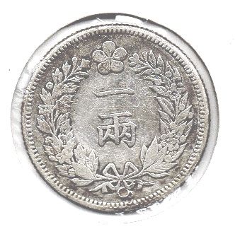 韓国貨幣に会いにいく旅7-貨幣博物館に興奮す。その2：20圜金鍍金錫貨
