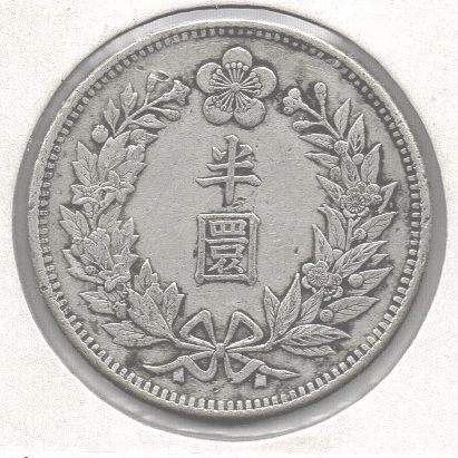 韓国貨幣に会いにいく旅10-貨幣博物館に興奮す。その5：20圜金貨