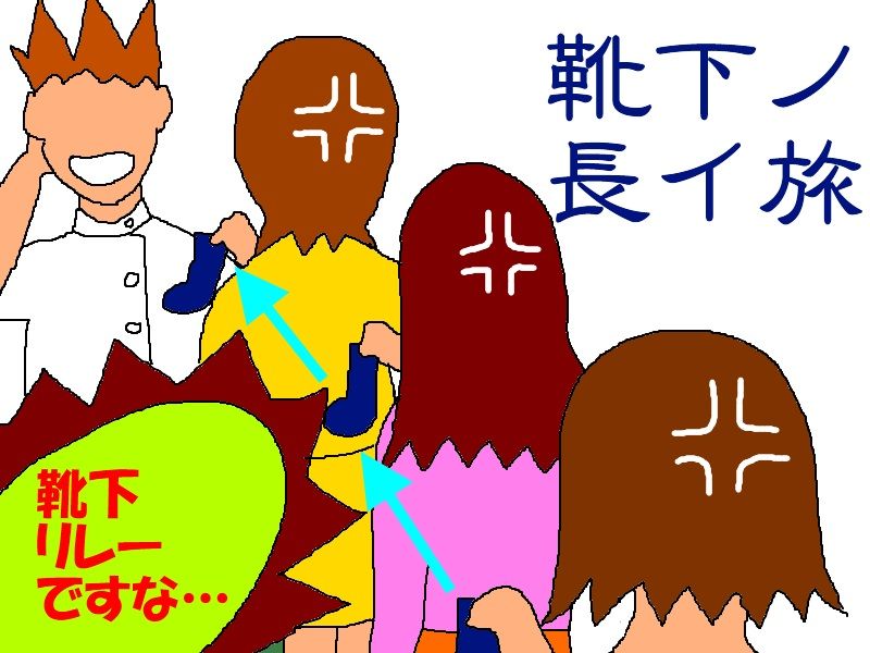 類は友を呼ぶか 京都安下宿事情80 ニヤッとする話