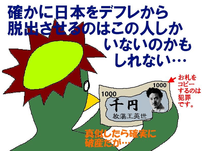 東京上野ちょこっと散策3 野口英世の喜悲劇2 河童日本紀行3 ニヤッとする話 東京上野ちょこっと散策3 野口英世の喜悲劇2 河童日本紀行3 ニヤッとする話