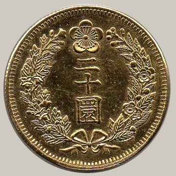 外国硬貨　朝鮮銅貨　1銭銅貨　10枚まとめロット 2025年最新】Yahoo!オークション -1銭銅貨(アジア)の中古品