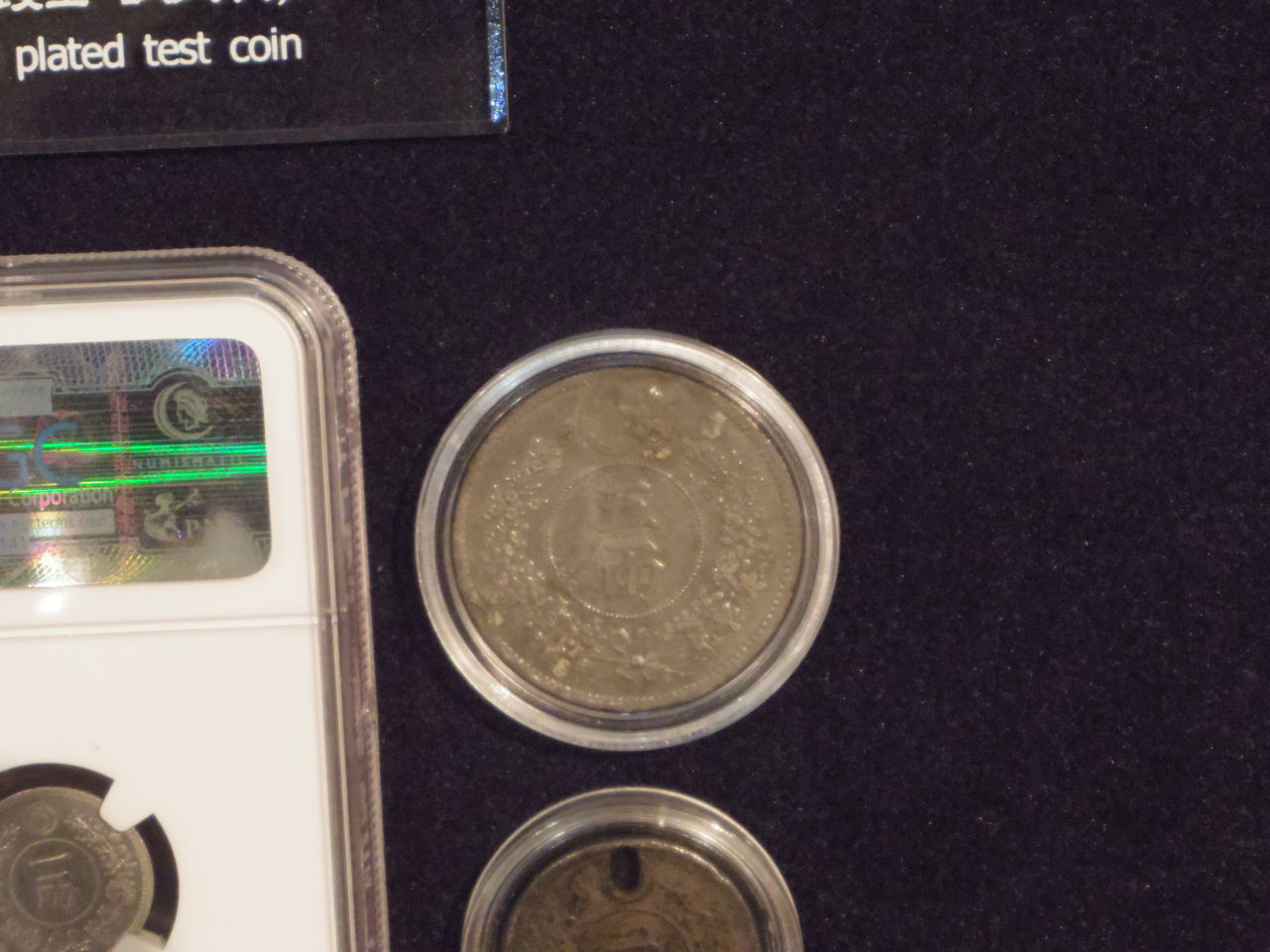 韓国貨幣に会いにいく旅7-貨幣博物館に興奮す。その2：20圜金