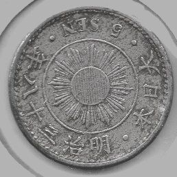 誘惑の韓国貨幣8-二銭五分白銅貨の謎1-(河童亜細亜紀行138) : ニヤッと