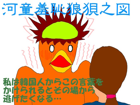 この言葉が一番恥ずかしい