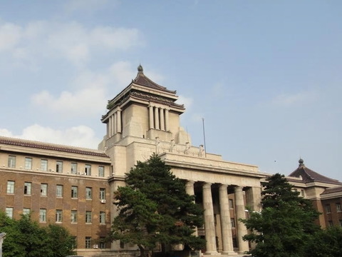 吉林大学