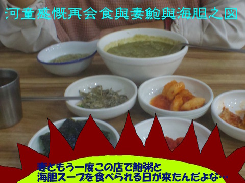 もう食べられないかと思っていた