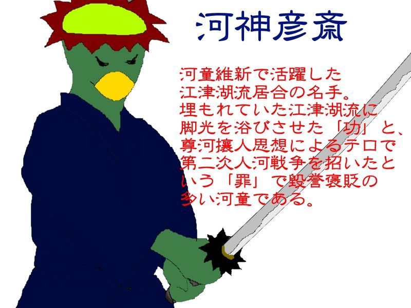 志士たちの顔に関する一考察3 奇兵隊その後と るろうに剣心 毒にも薬にもならない話67 ニヤッとする話 志士たちの顔に関する一考察3 奇兵隊その後と るろうに剣心 毒にも薬にもならない話67 ニヤッとする話