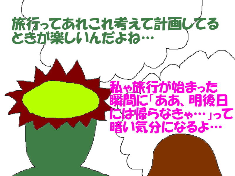 最悪の日韓関係 の中 韓国の中枢に行く ただし買い物旅行4 これ以上ない定番のルート 河童亜細亜紀行181 ニヤッとする話