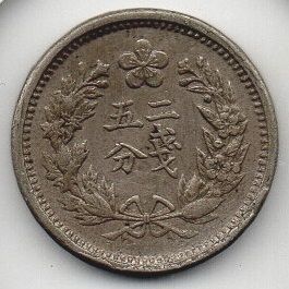 韓国の五洋銀貨 KOREA 朝鮮 五両(5Yang) 開国501年(1892) NGC-MS61 | ミスター