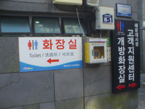IMGP8104