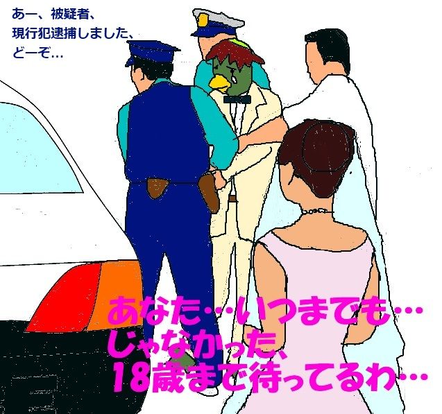15でねえやは嫁に行き 花婿はムショ行き ｇood ｏld ｄays 1 ニヤッとする話