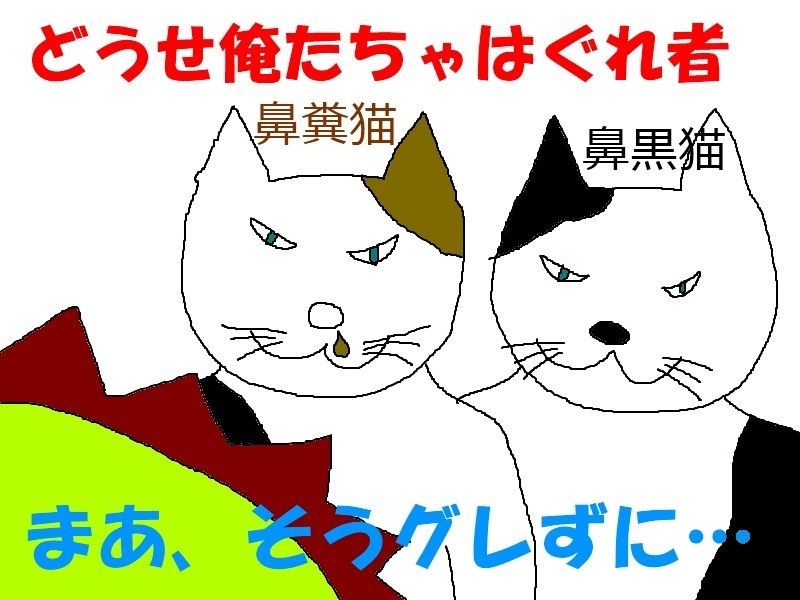 我が家語の世界2 チャンクの暴走29 ニヤッとする話