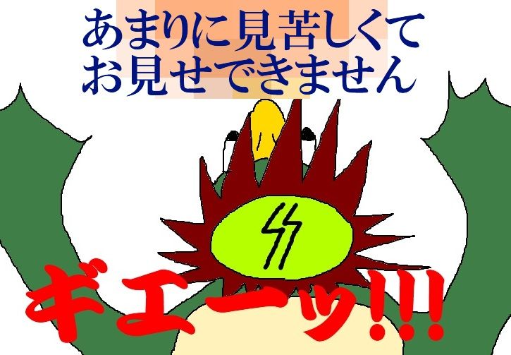 余は如何にして言語聴覚士となりし乎88 河童の害への対策とは ニヤッとする話