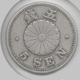 誘惑の韓国貨幣8-二銭五分白銅貨の謎1-(河童亜細亜紀行138) : ニヤッと