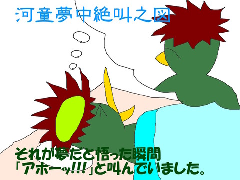 フサフサ訓練