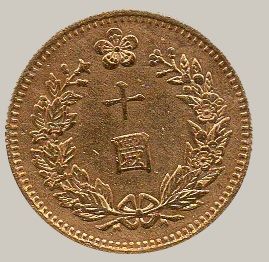 古銭　朝鮮　1銭　半銭　コイン　硬貨　外国コイン　銅貨　銀貨　希少　外貨　貨幣 Yahoo!オークション -「半銭」(世界) (硬貨)の落札相場・落札価格