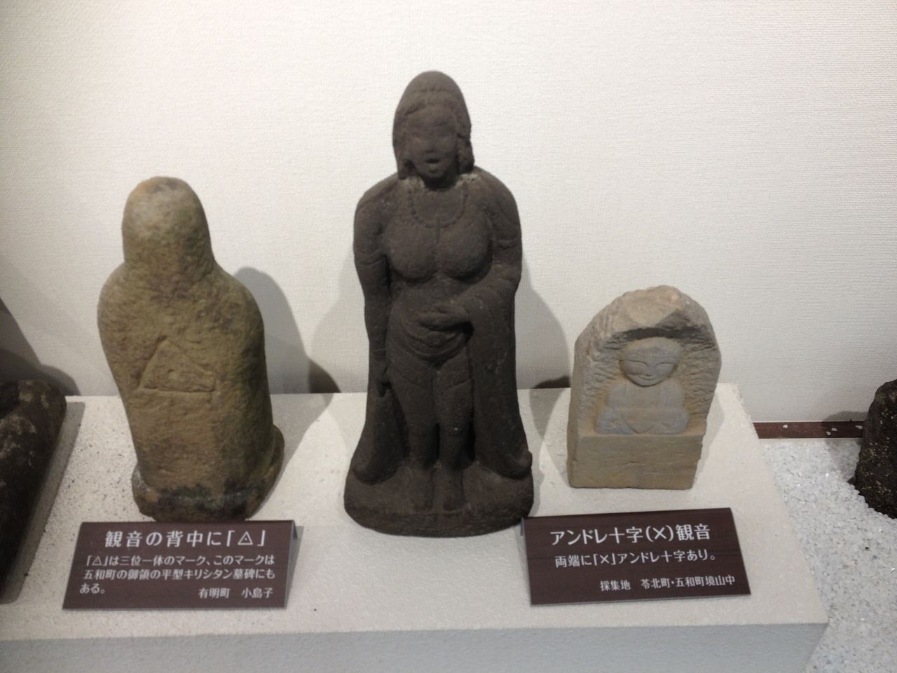 天草吉利志丹探訪記9-サンタマリア館1-(河童日本紀行118) : ニヤッとする話 天草吉利志丹探訪記9-サンタマリア館1-(河童日本紀行118) : ニヤッとする話