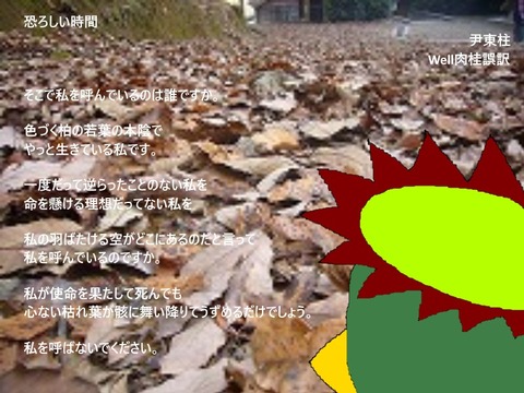 ニヤッとする話