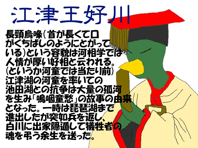 十八史略』を読む2-臥薪嘗胆-(新米国語教師の昔取った杵柄48) : ニヤッ