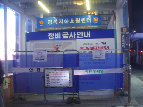 IMGP8054