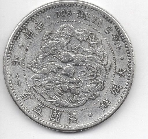 1 ヤン - 古い韓国の銀貨 楽天市場】1973 年韓国 100 ウォン （ 複数あり ） 流通 （ 1