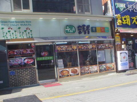 IMGP8242